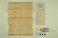 藏品(韓戰反共義士血書(信))的圖片